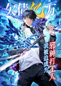 纸上江湖漫画改编武侠动画在线观看