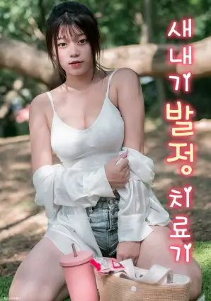 急诊夜班医疗剧全集高清在线观看